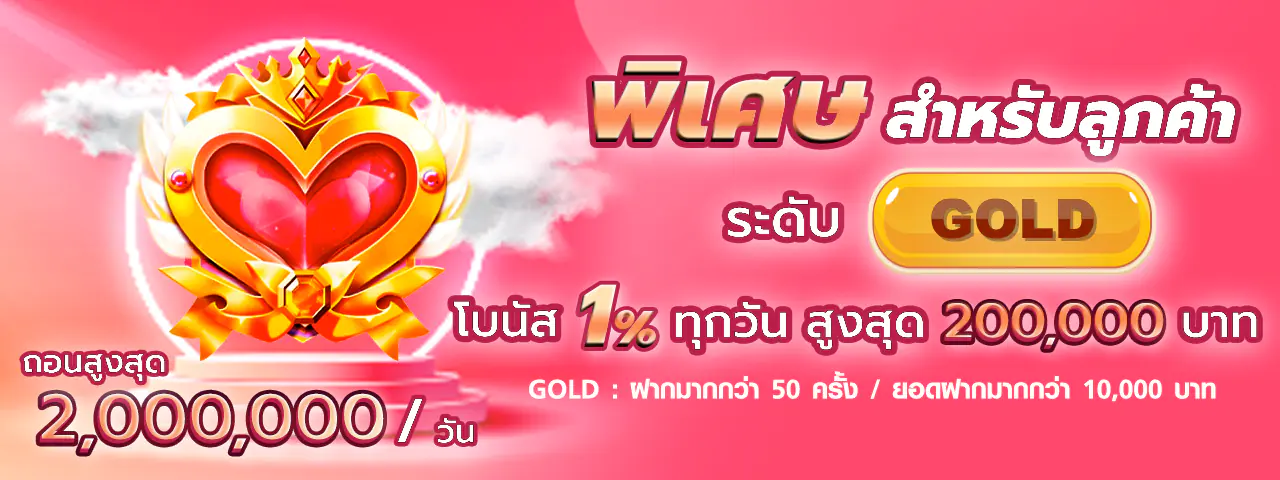 promotion3