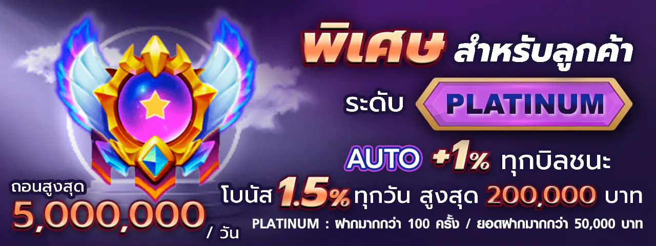 promotion4