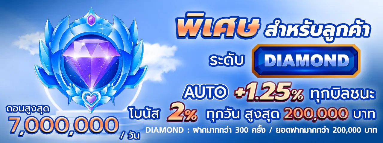 promotion5