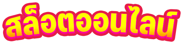 poring168 เว็บสล็อตแท้ เว็บสล็อต บาคาร่า